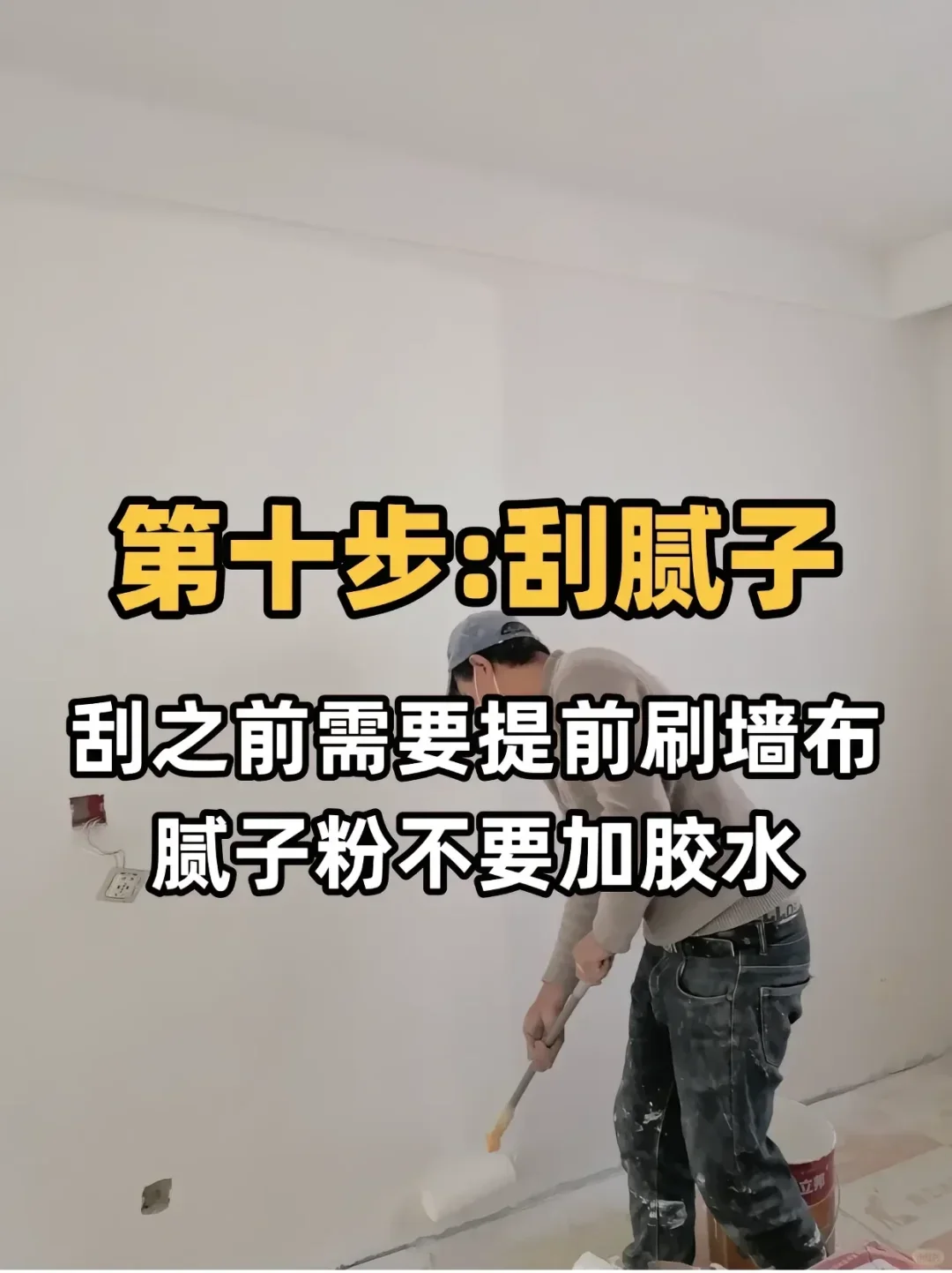 七w装修看我家😋