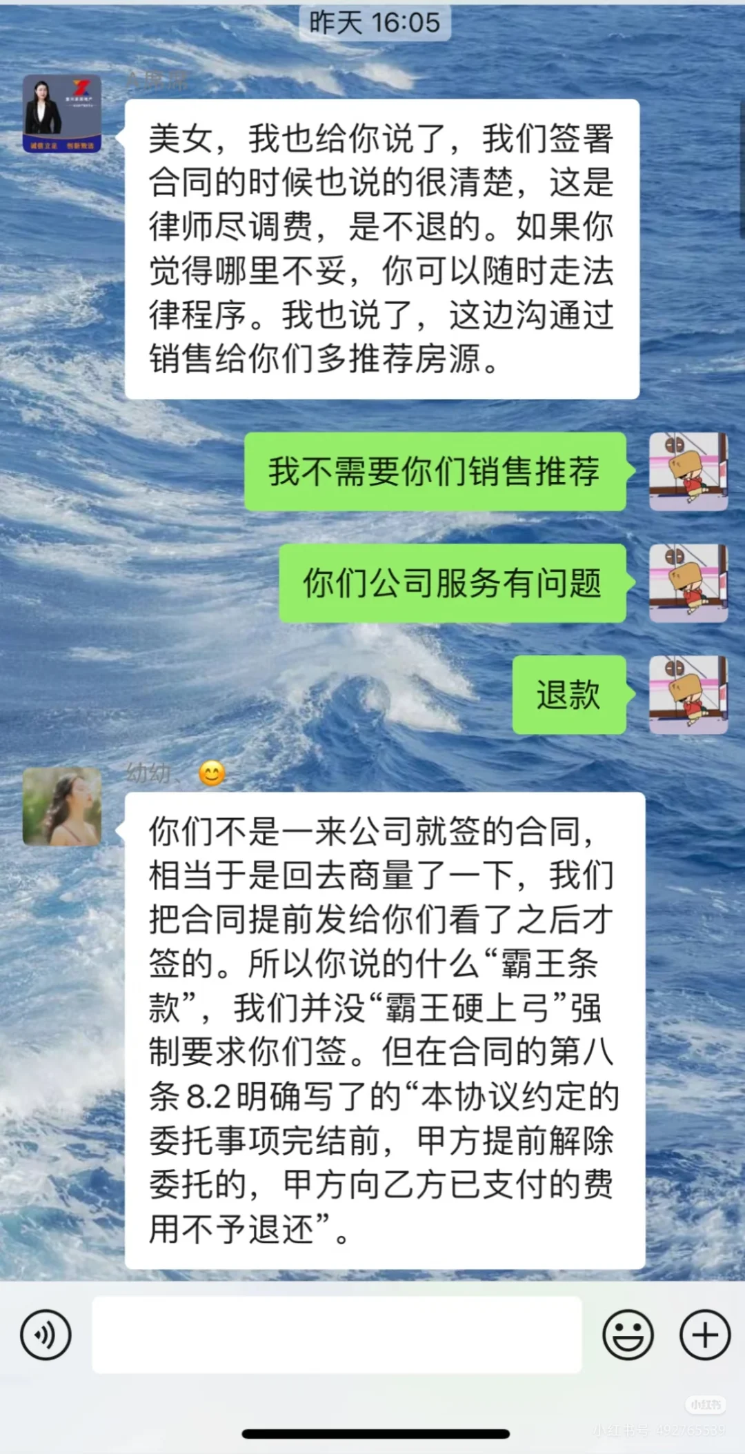 避雷法拍机构，法拍公司。