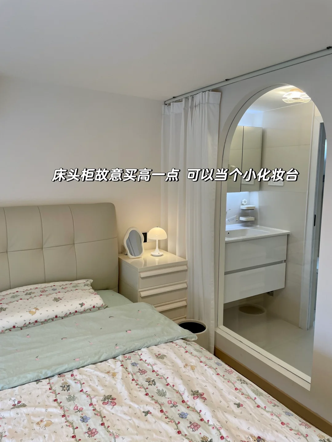 25平小公寓来个图片版的一镜到底吧