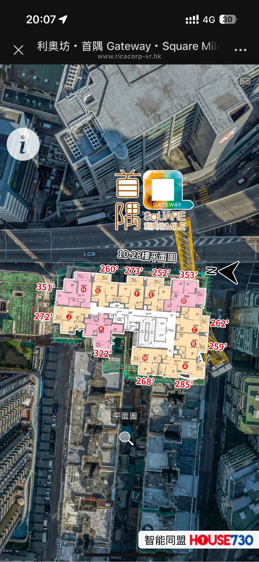 在香港买了个房，月供比租金更低