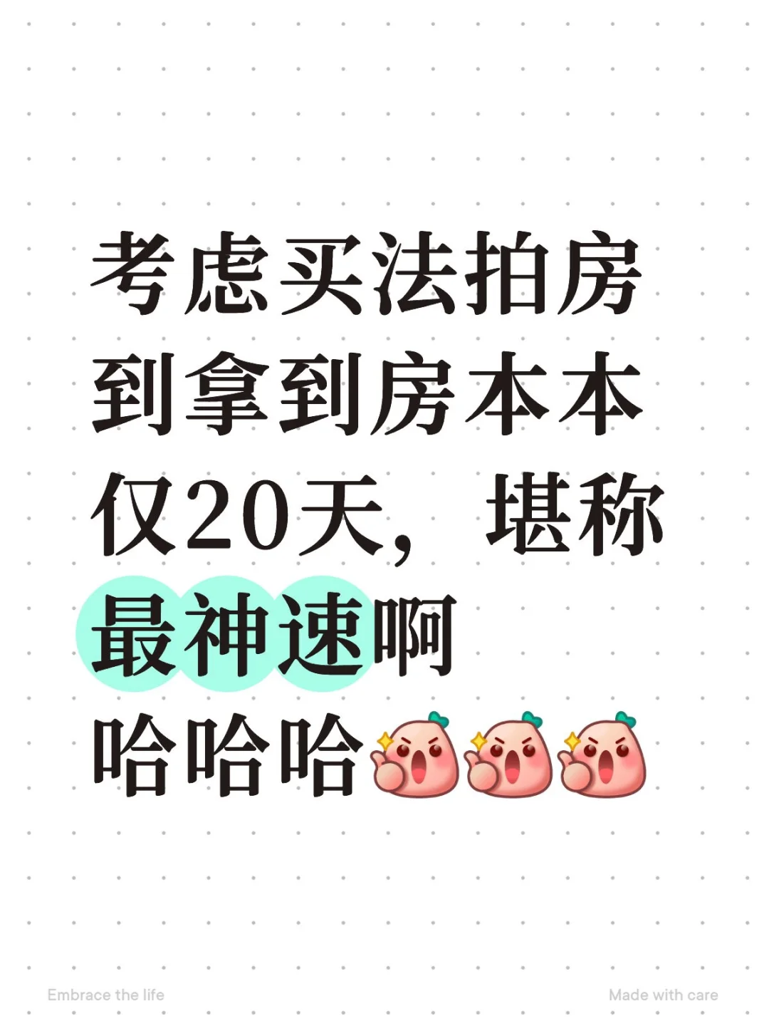 姐妹都惊掉了下巴，快进来夸一夸
