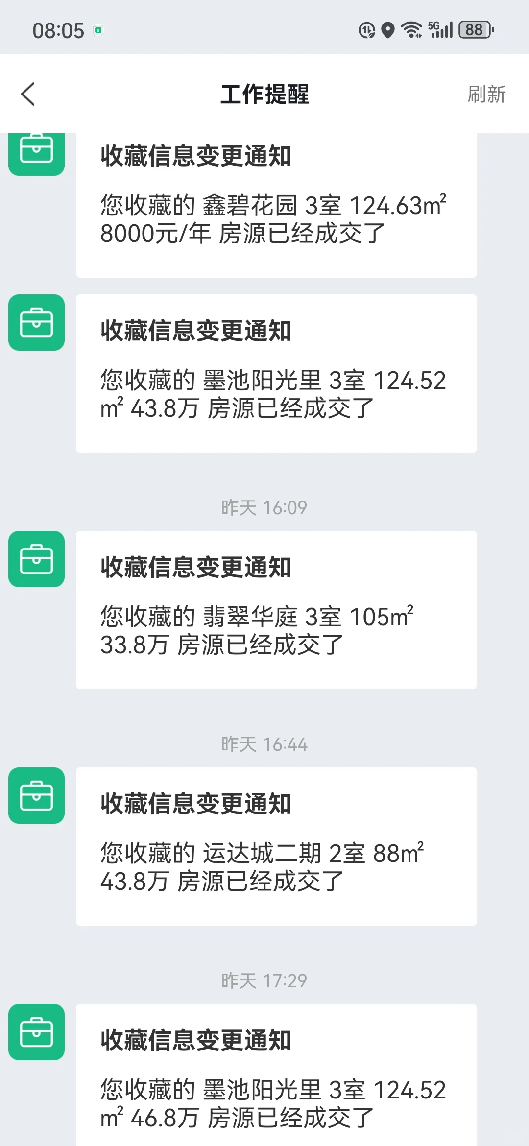 🔥澧县房产成交太猛了！