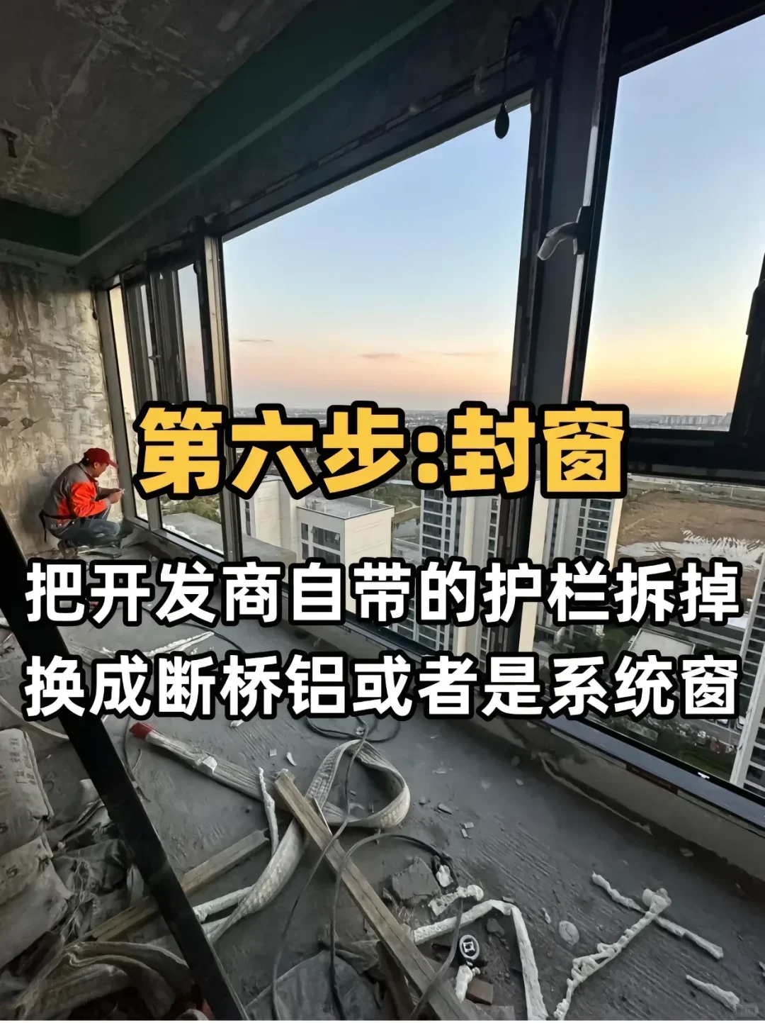七w装修看我家😋