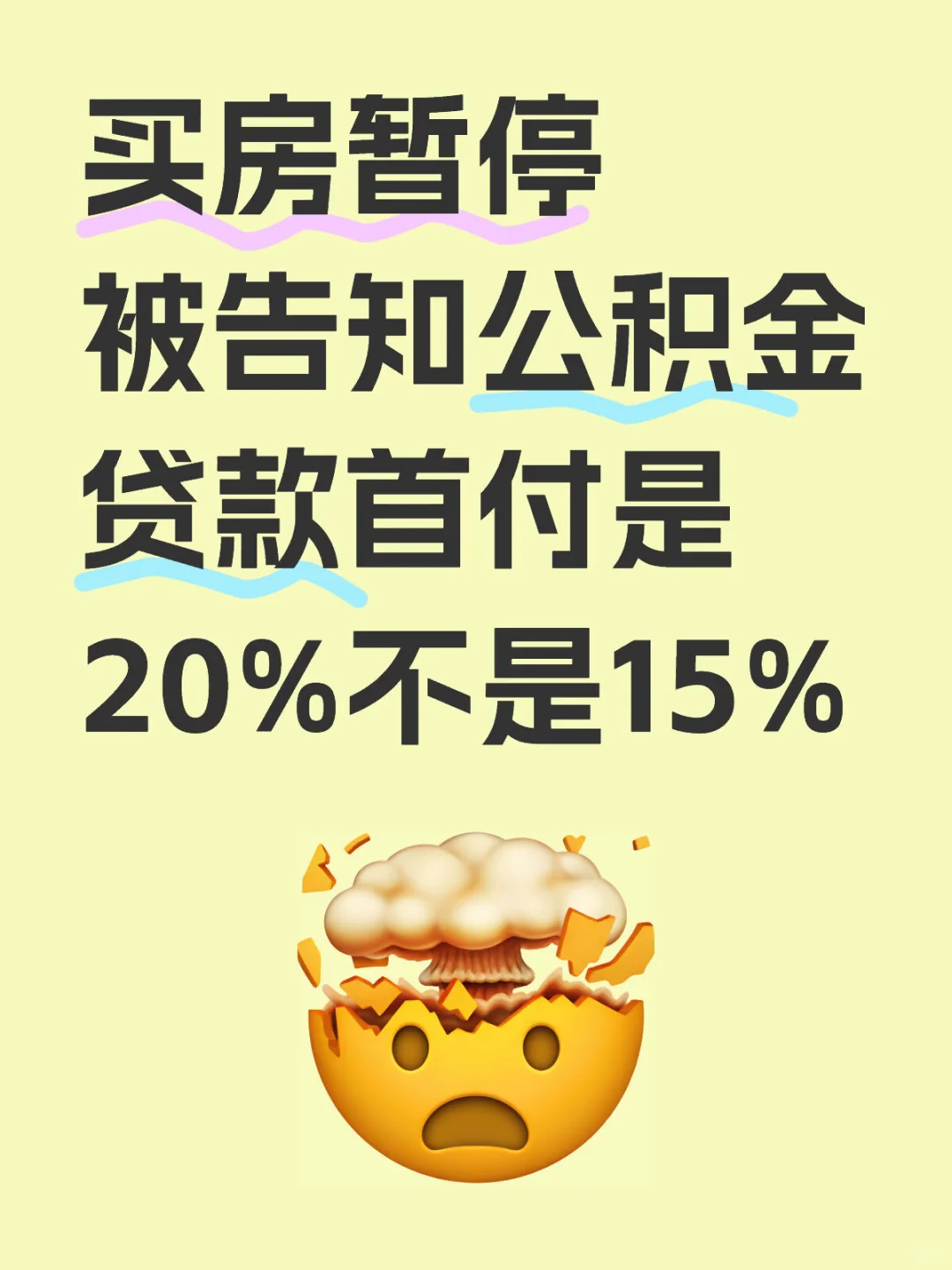 搞笑了
