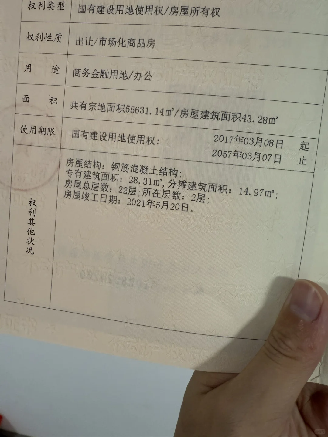 00后毕业1年拿下40㎡loft！装修小白求骂醒！