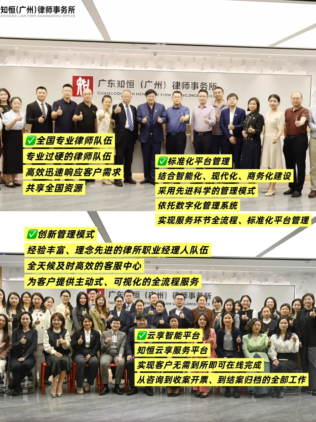 广州房产纠纷咨询｜专业律师1v1排雷维权！