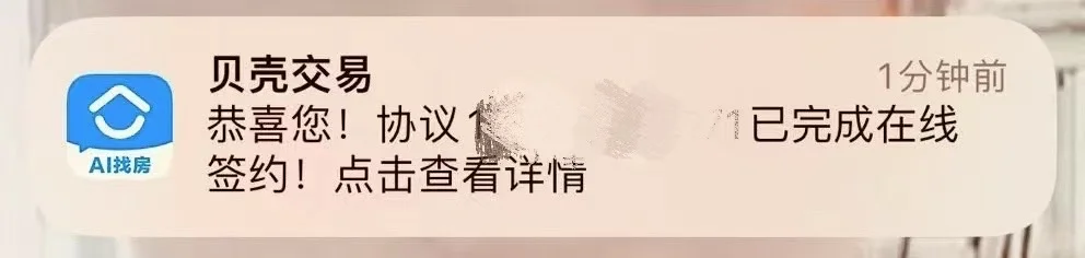 南通买房「首套房避坑指南+超真实选房心路」