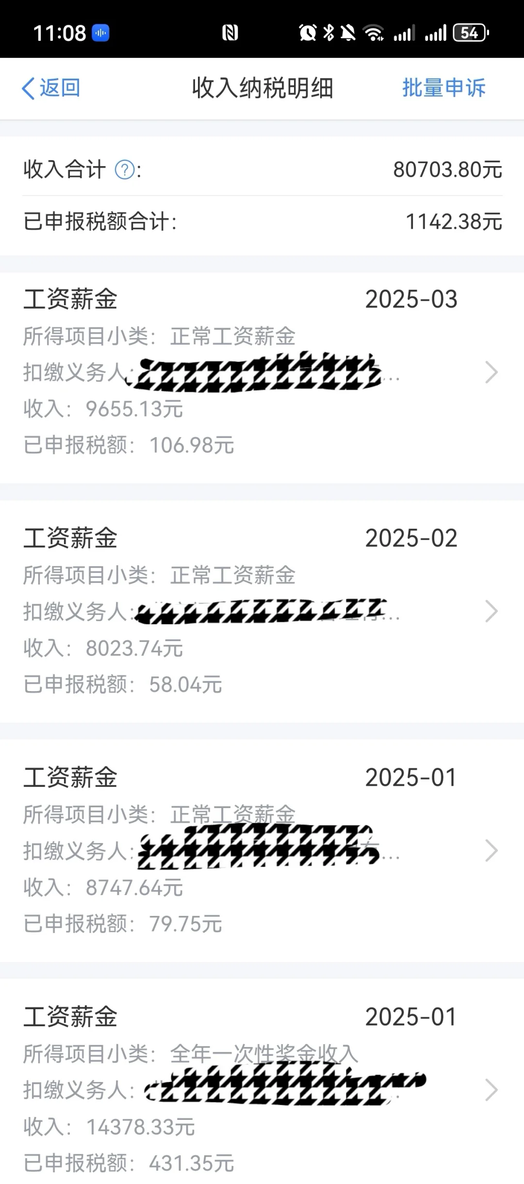 北京贷款政策咨询