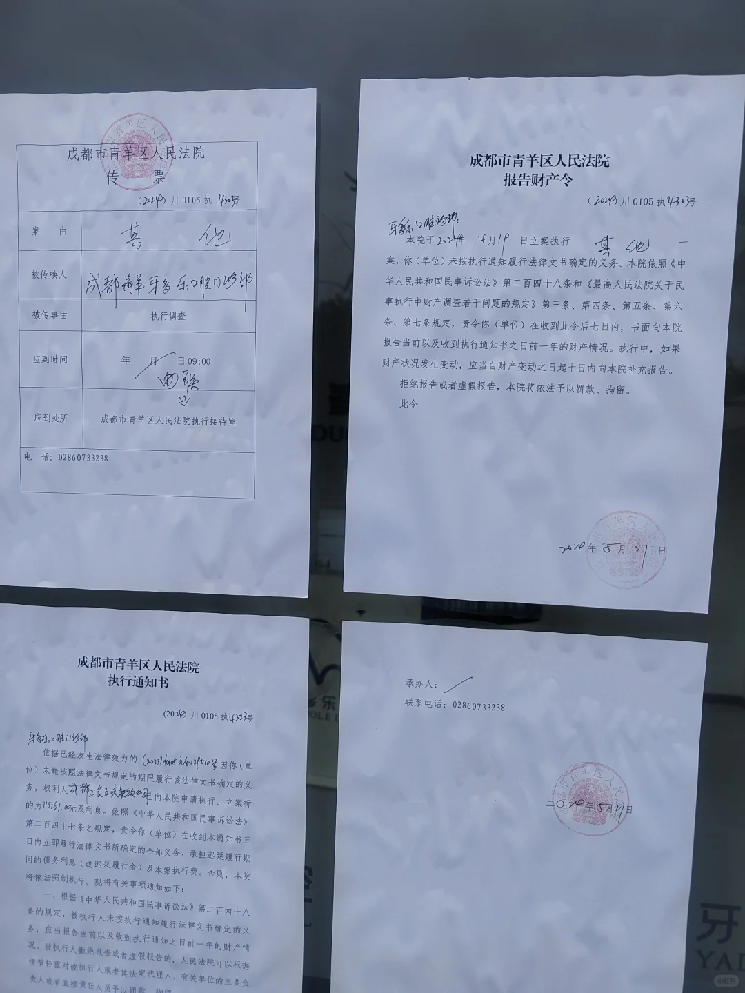 有知道是怎么回事的小伙伴吗