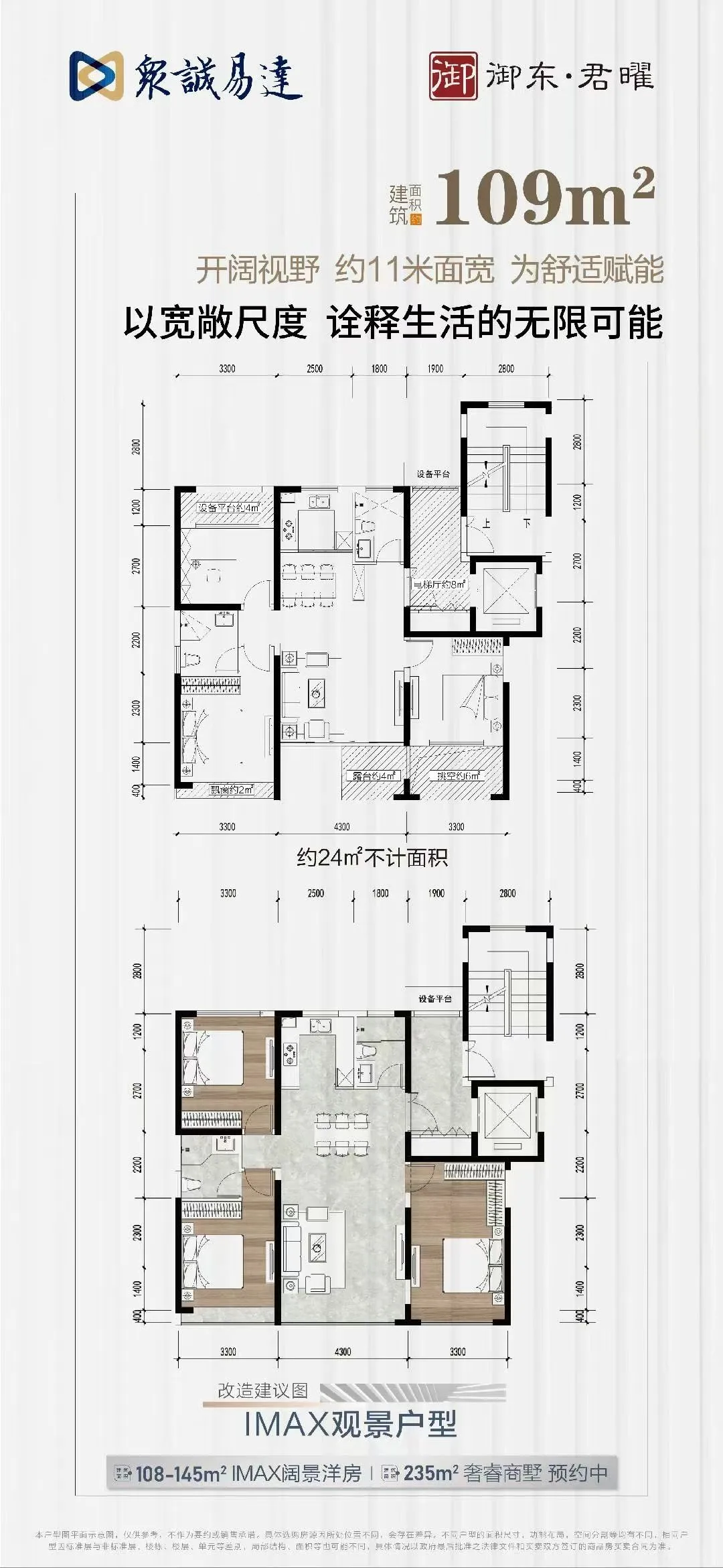 壕无人性
