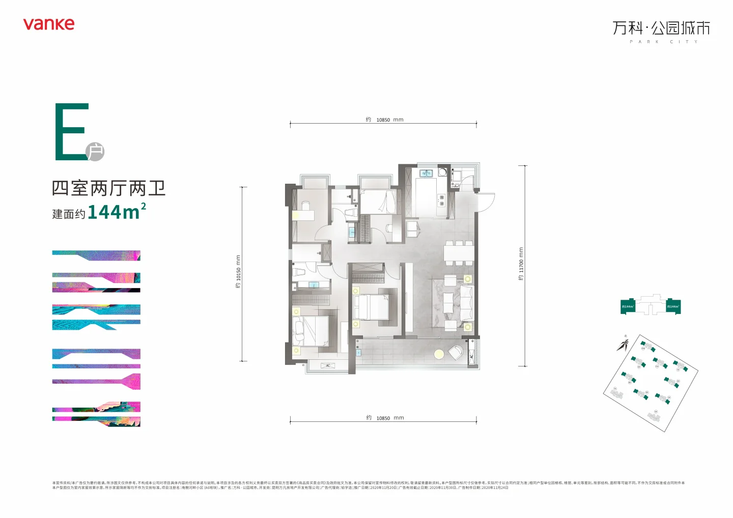 想看看大家的四房户型啊！