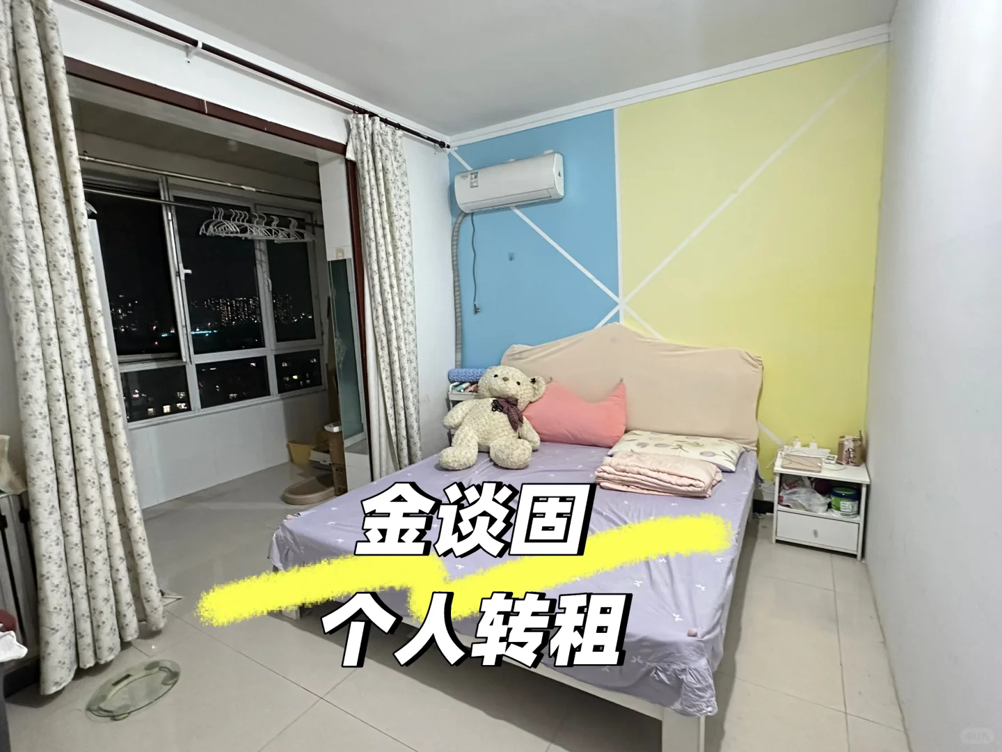 长安万达金谈固家园 一室独卫