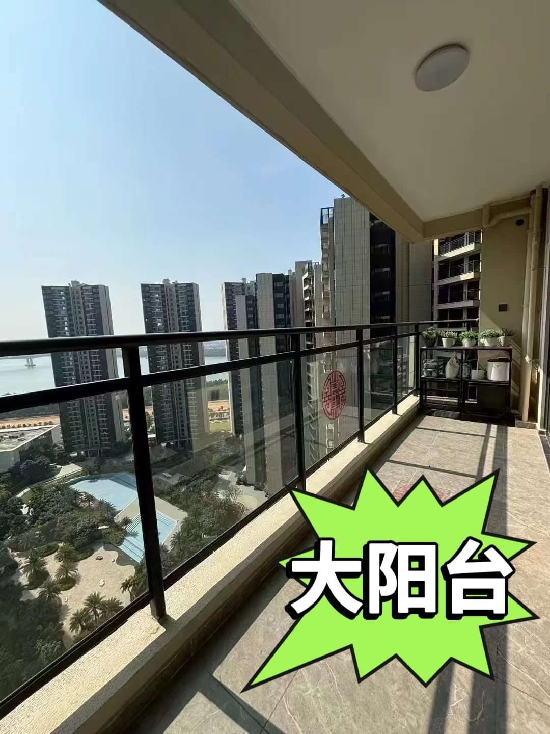 哇，今天终于有个家了，首付5万，月供3000