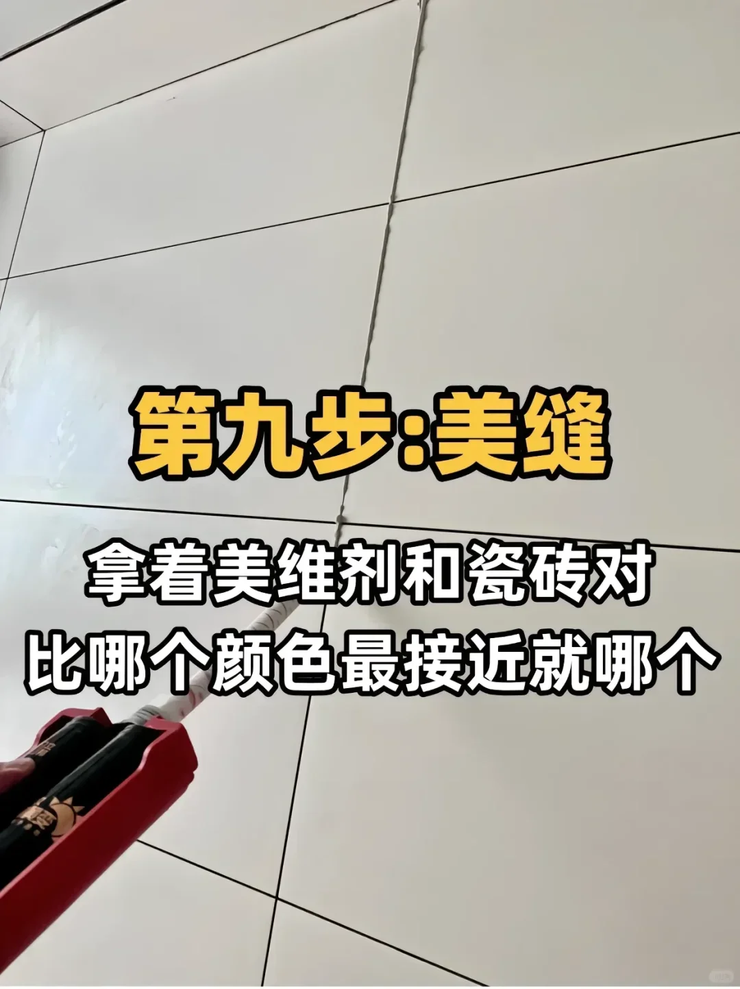七w装修看我家😋