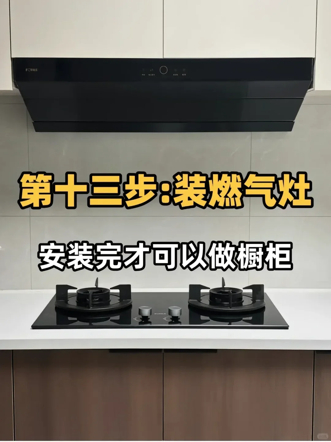七w装修看我家😋