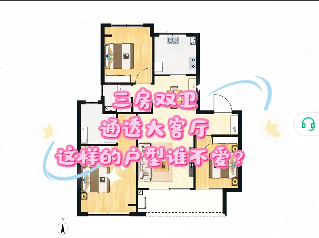 有这样的户型谁不爱？？？