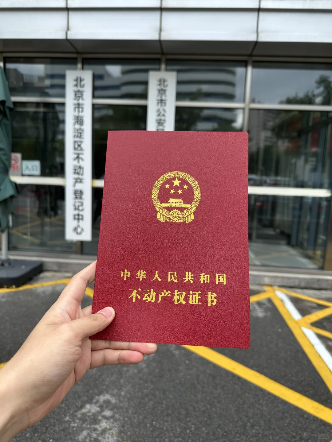 冲动消费