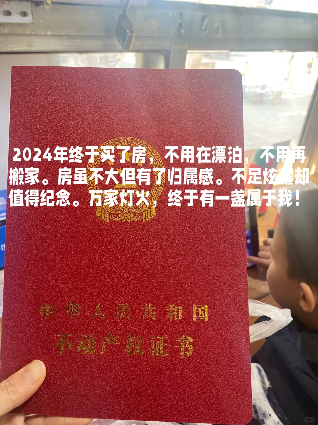 这一刻，值得留念
