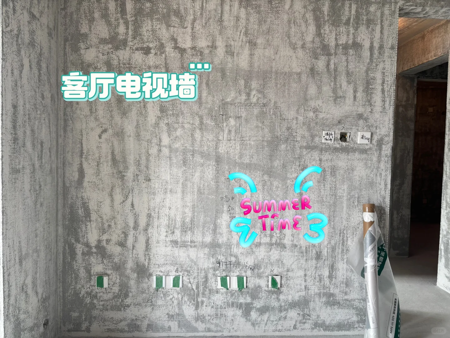 装修Daily 之这是你期待的毛坯房吗？