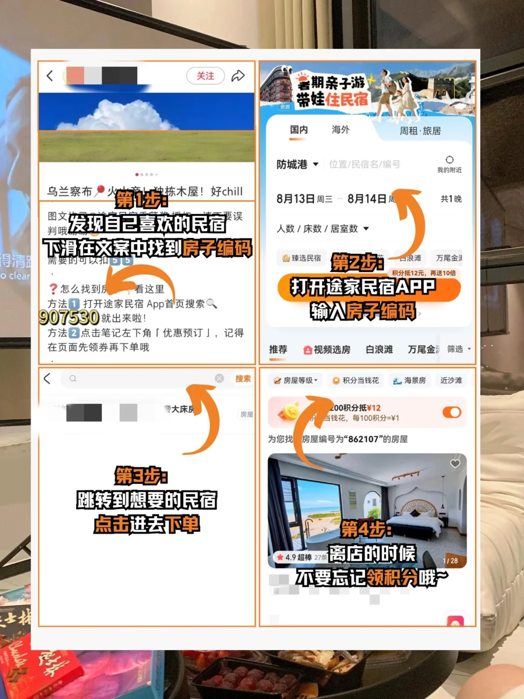 三刷天津蕞爱的loft酒店！人均110r💰
