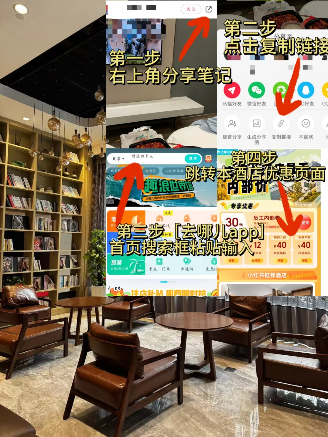 上海📍南京路！210💰复古loft！意满离