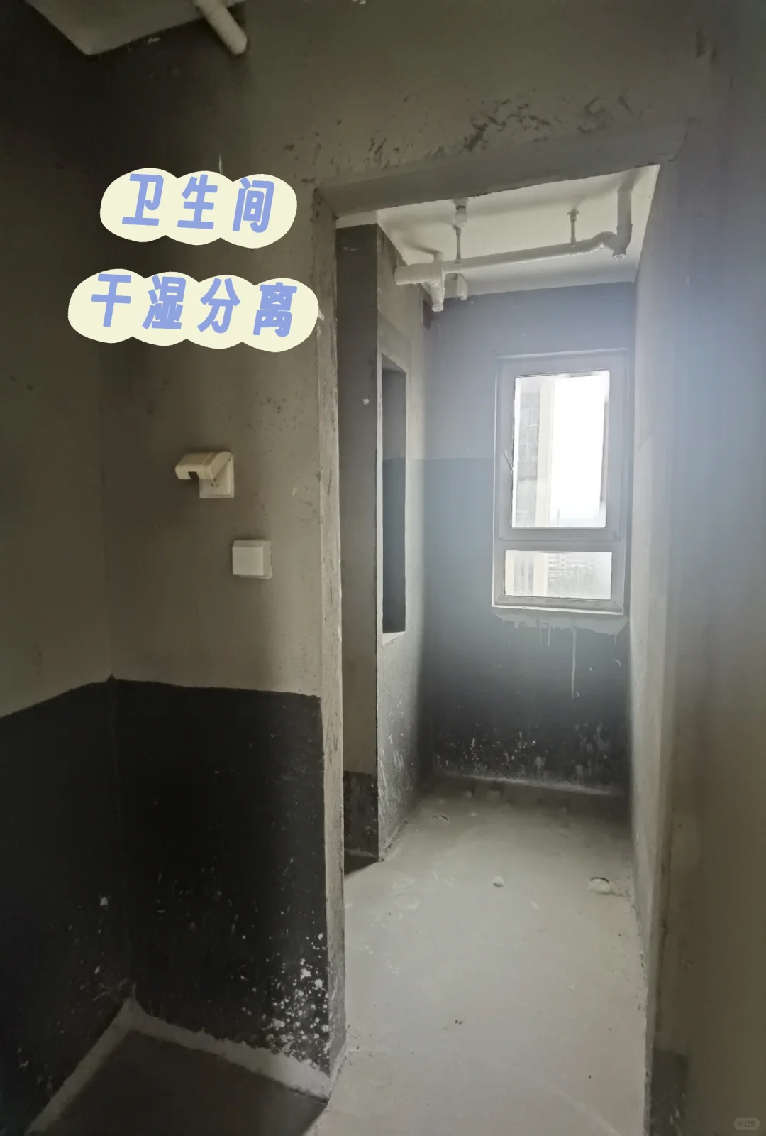 好价毛坯房正在找你👀……