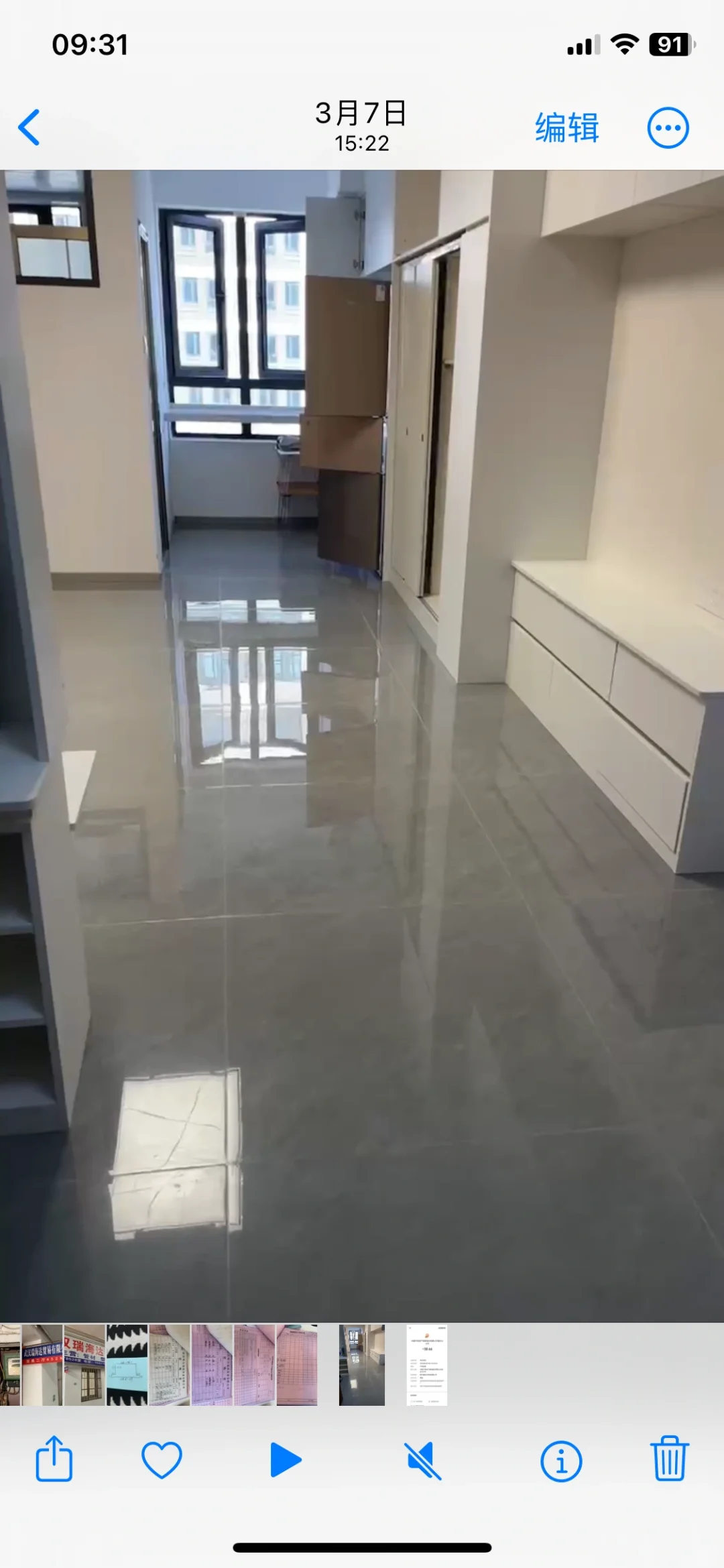 🏠武汉|江岸 | 一室一厅 | 房东直租