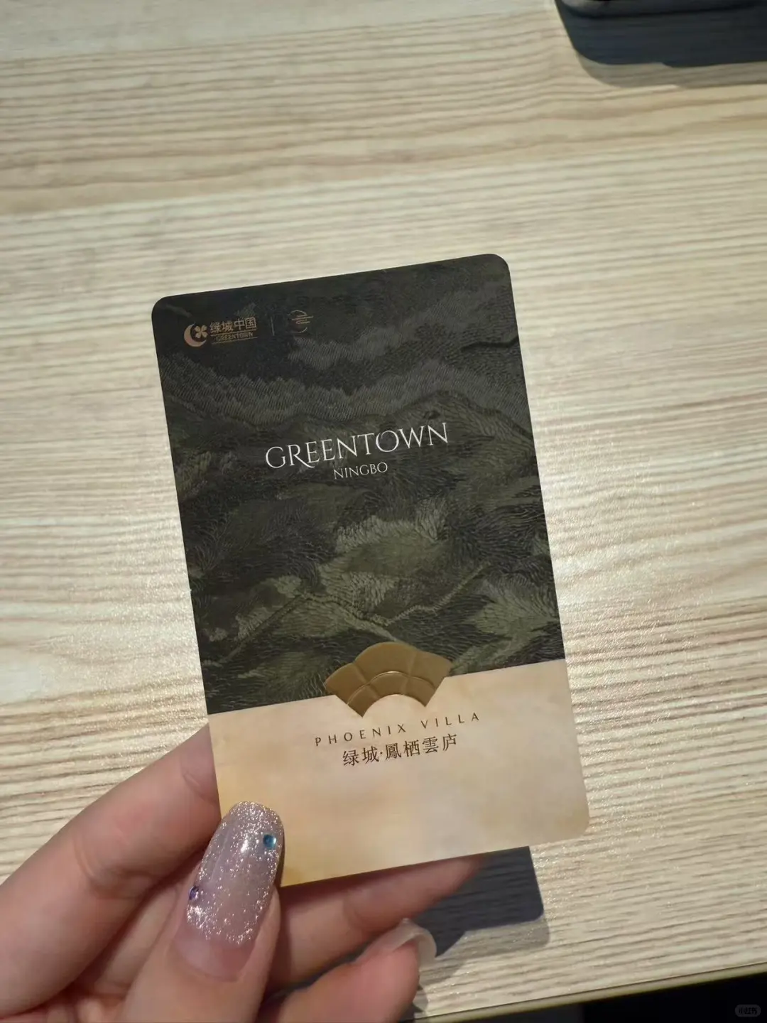 绿城豪宅置业顾问，有问题随便问❗️