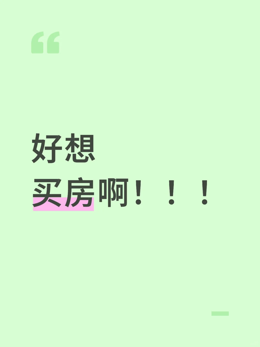 不知天地为何物了