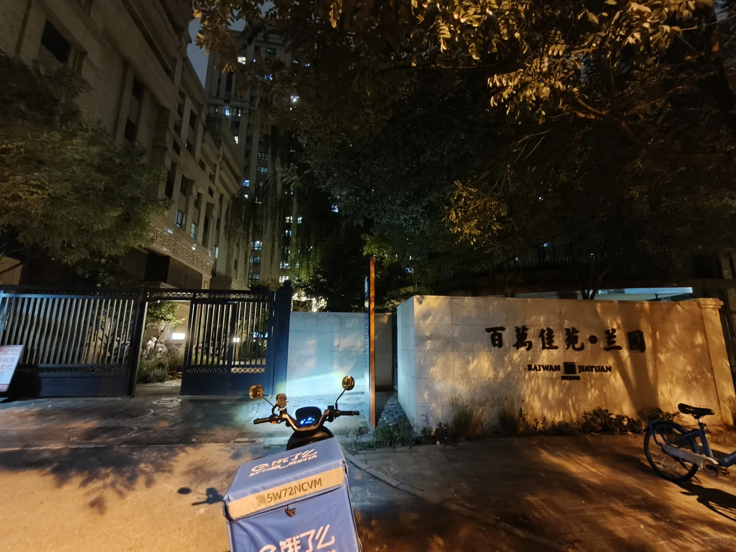 西城新盘现房百万佳苑兰园看房信息分享