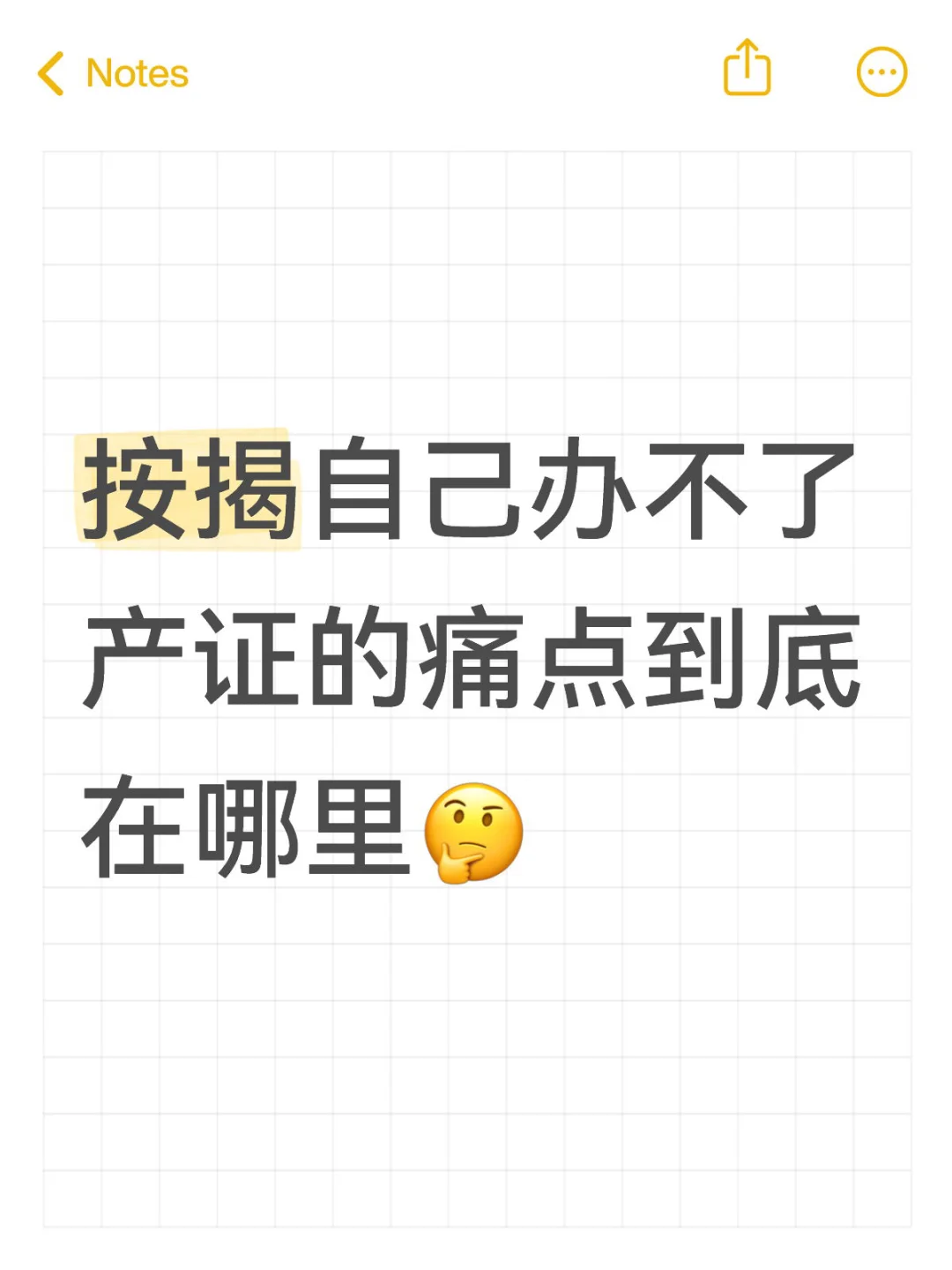 我是真不懂了