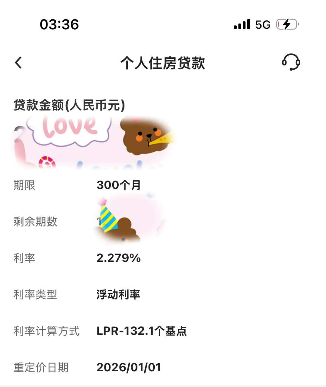二套房利率，2.279%✌️