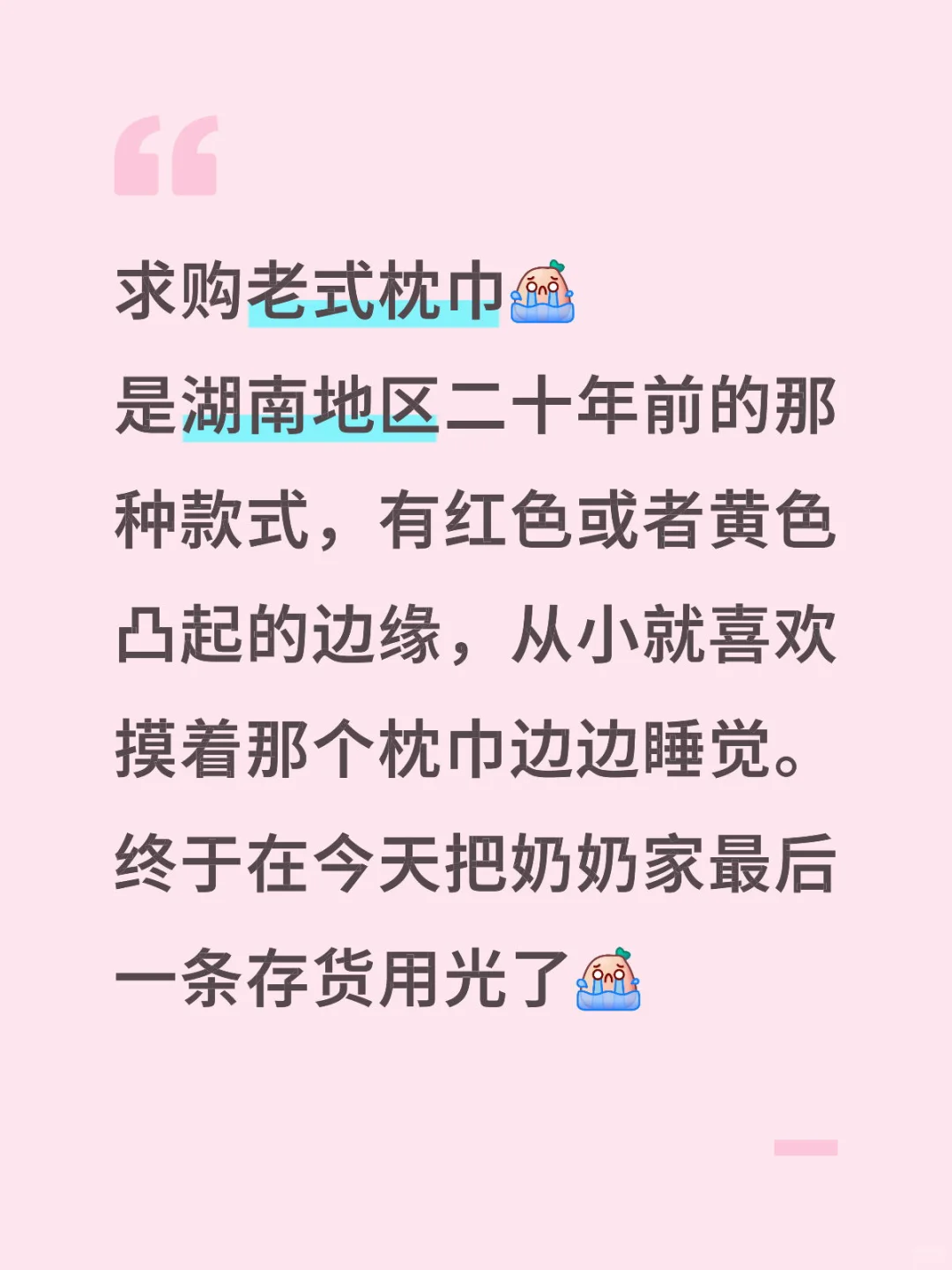 求购阿贝贝