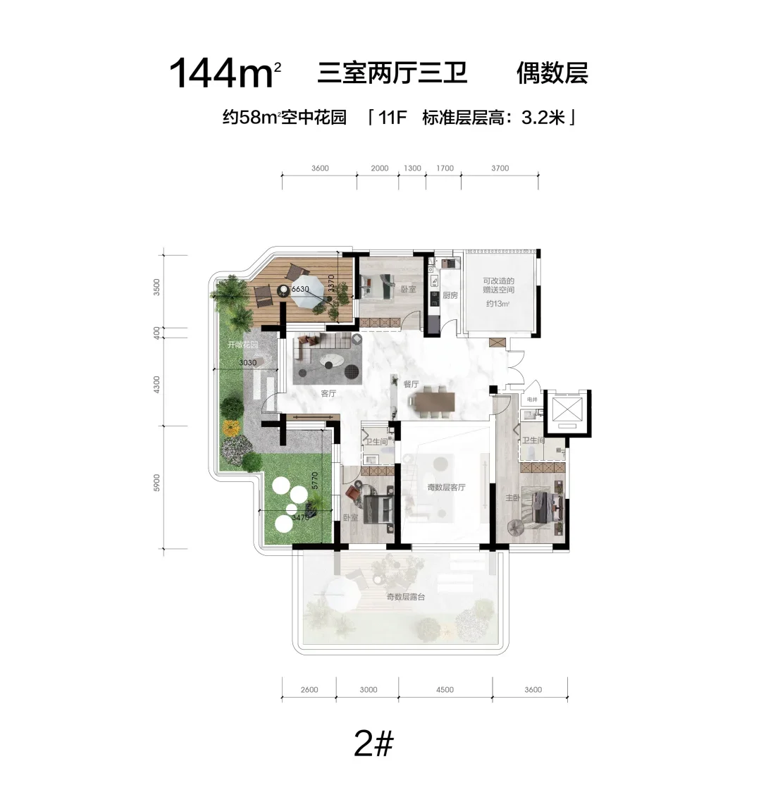 🔥这就是第四代住宅？为啥这么多人买？