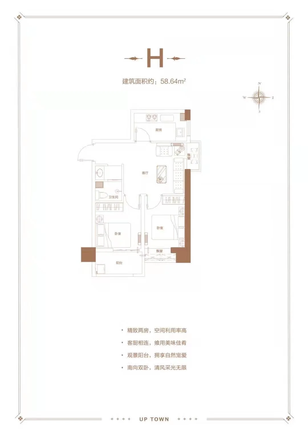 二环首付1万，月供1900精装现房，租房不如买