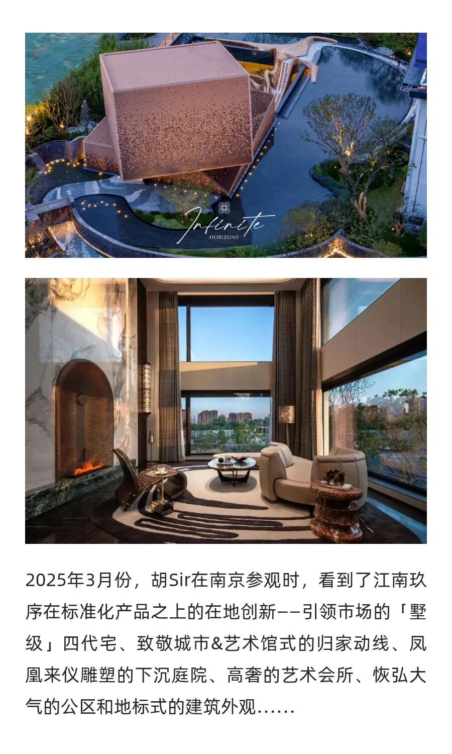 15亿豪赌青岛！原来，它是最看好青岛的房企
