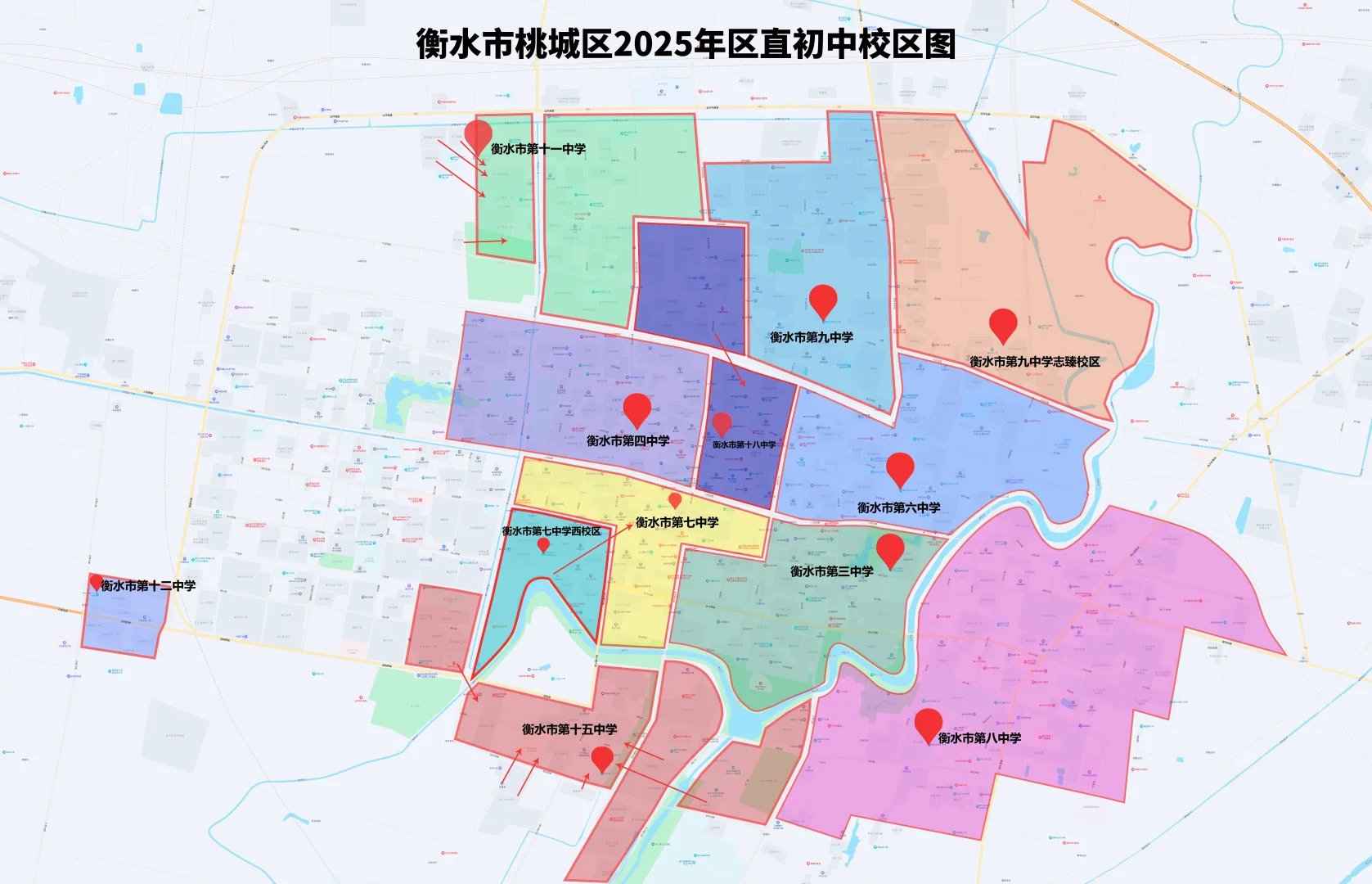 衡水2025年学区划分