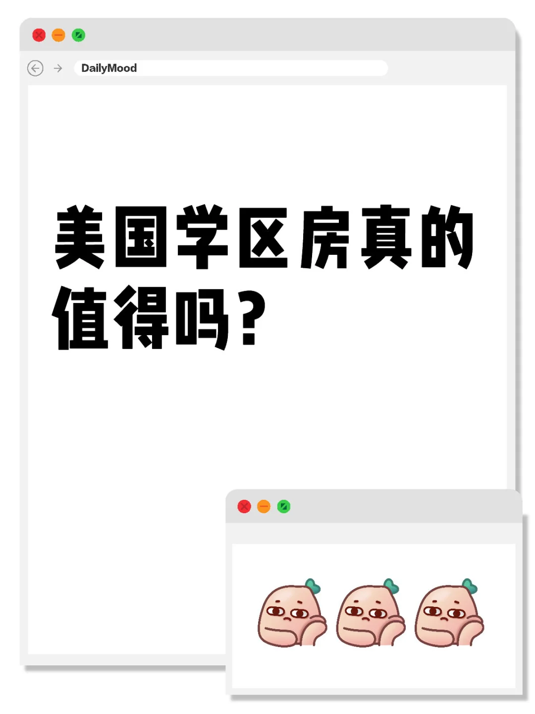 分享干货