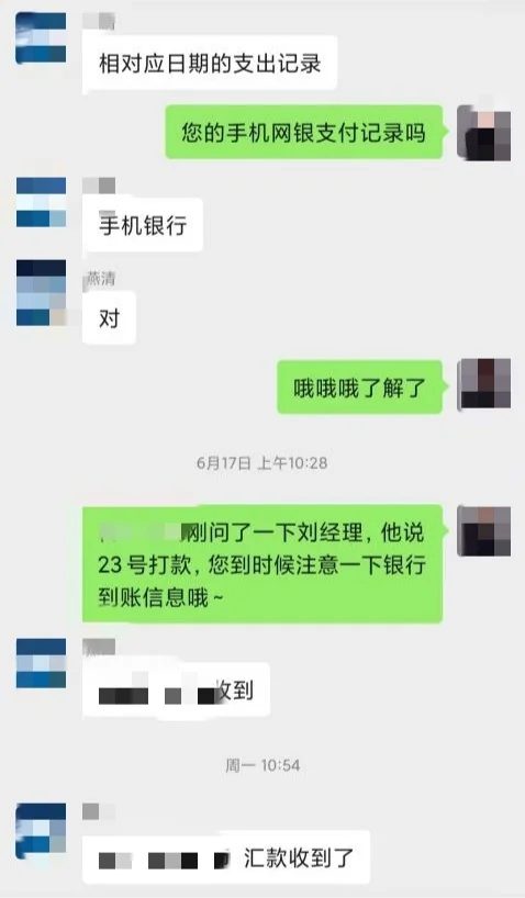 成功退首付24w