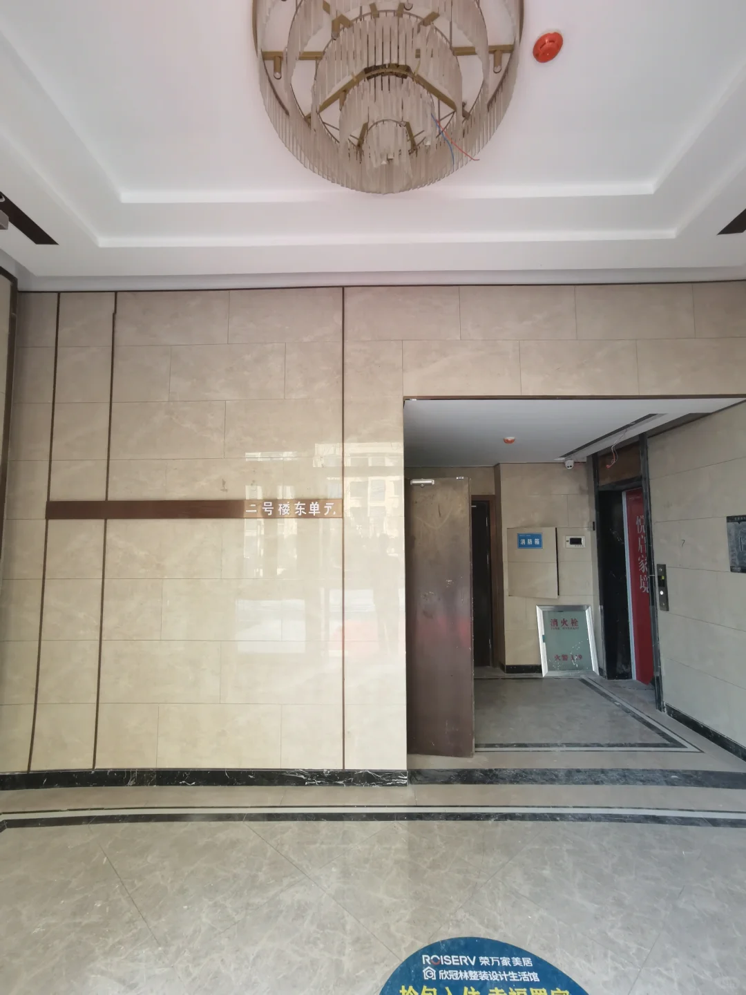 上百万的大盲盒等了三年的期房交房评测