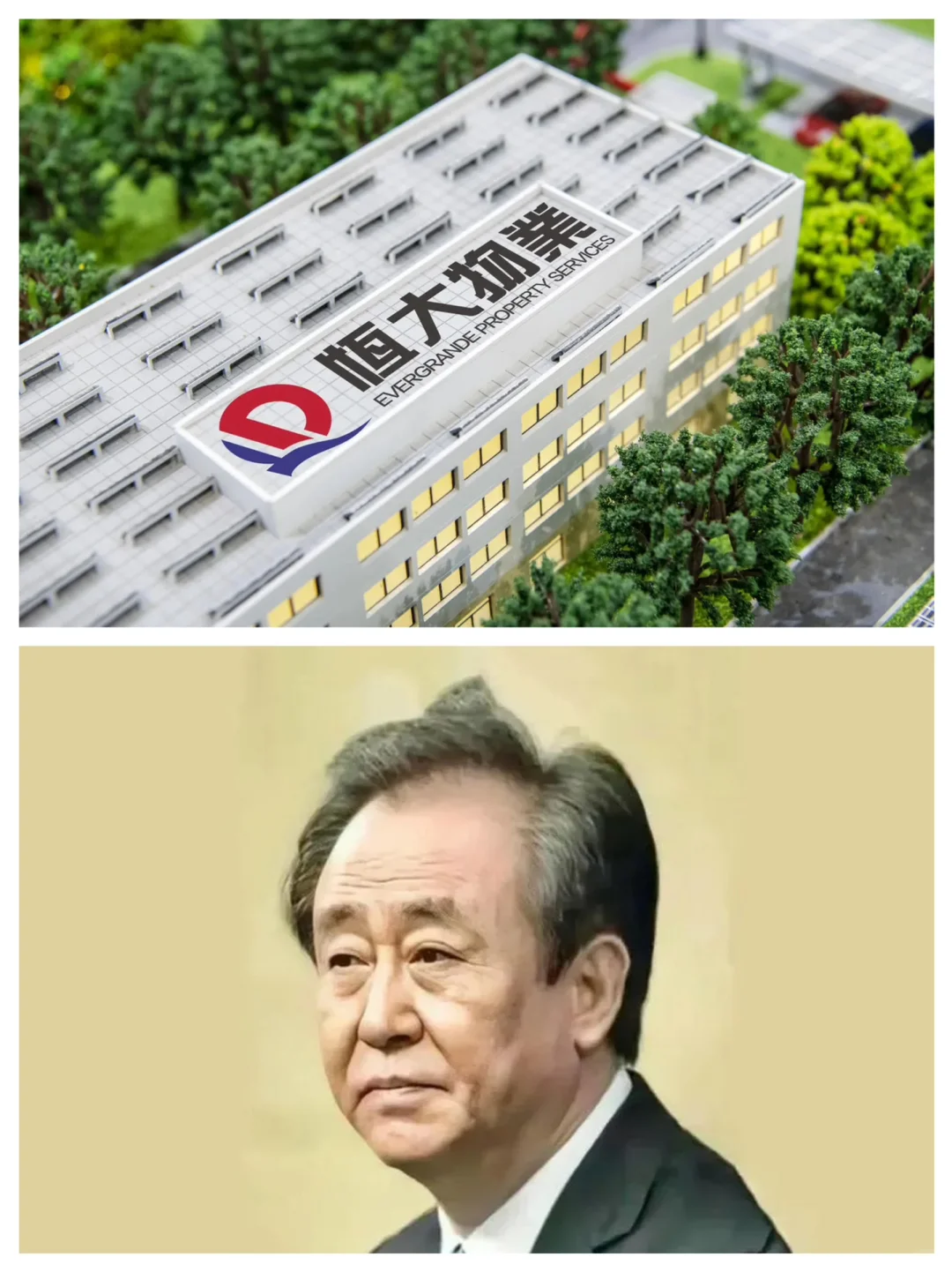 恒大物业还能赚4.9亿，厉害！