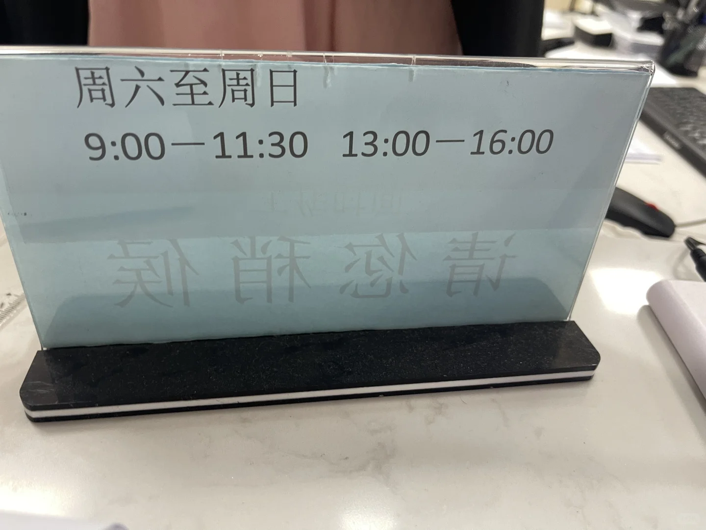 不到两小时丝滑拿下房证 get！