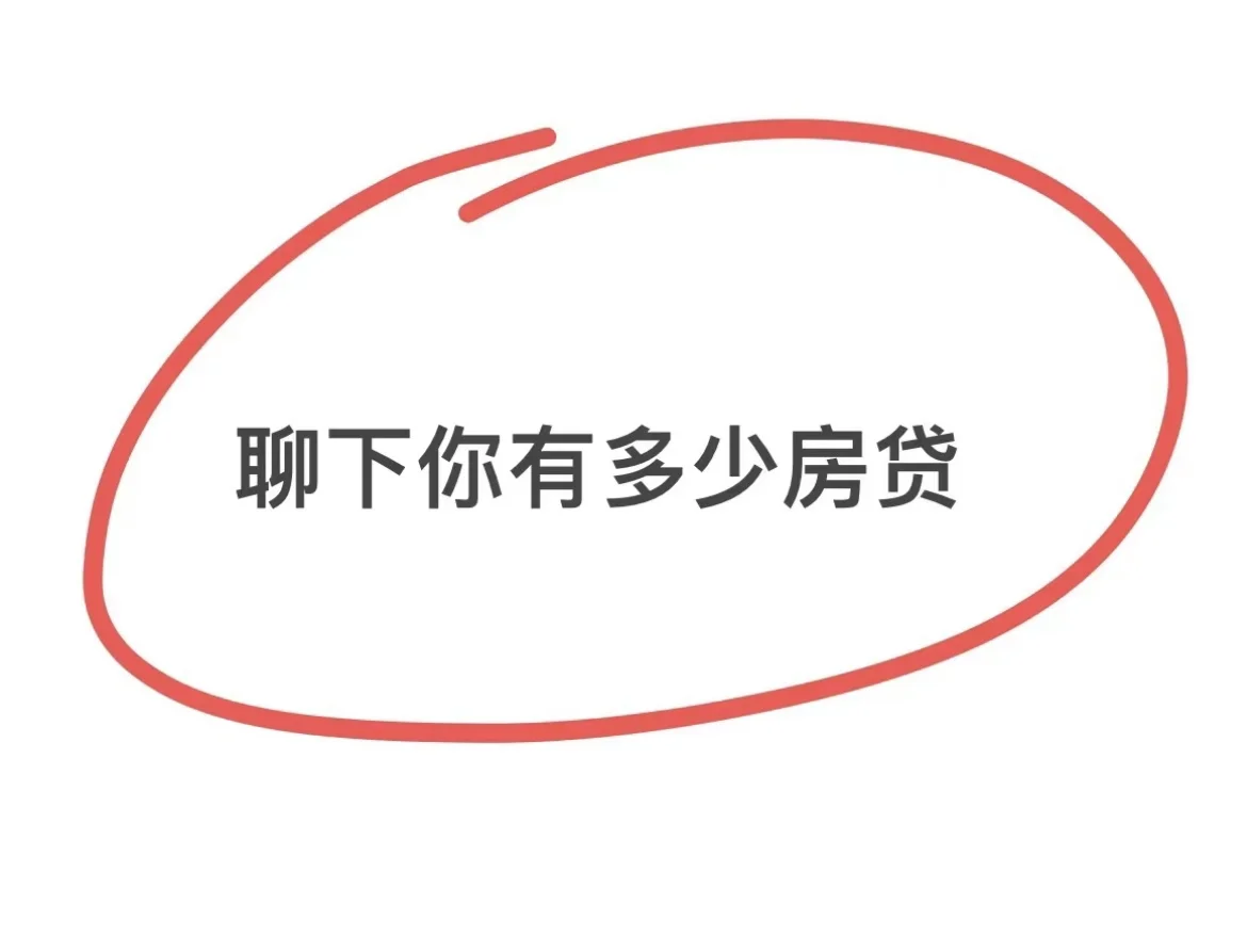 我先来，本人70w