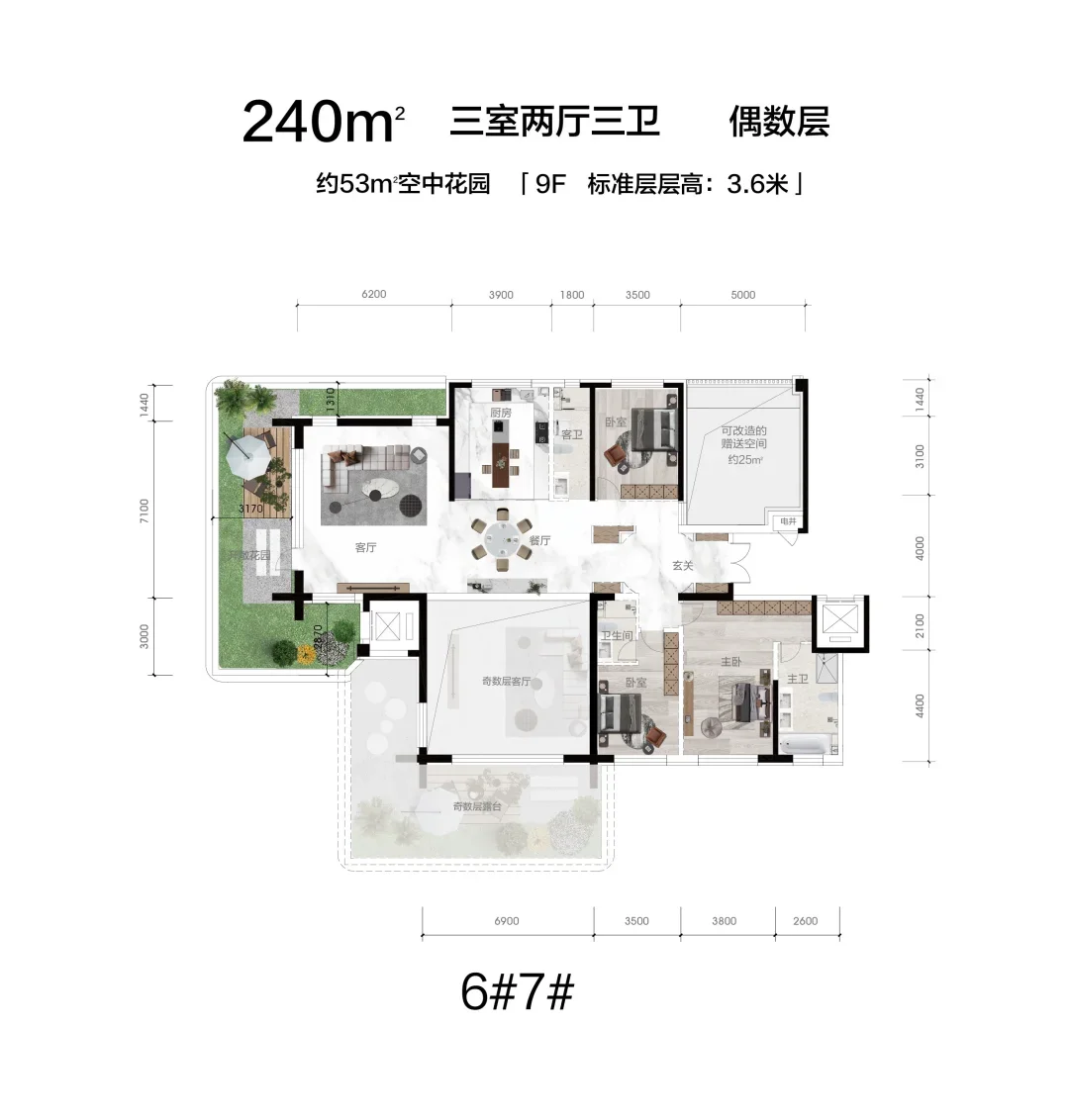 🔥这就是第四代住宅？为啥这么多人买？