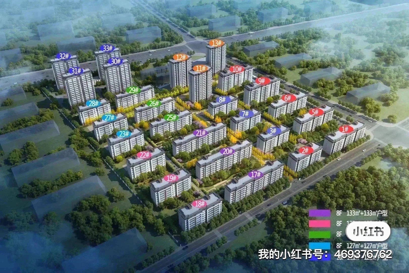 二套房贷款条件