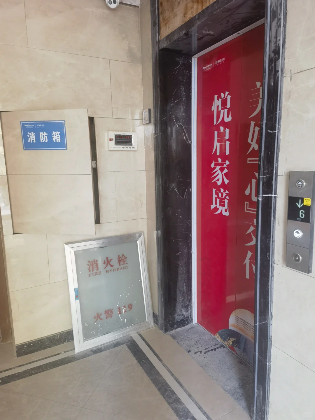 上百万的大盲盒等了三年的期房交房评测