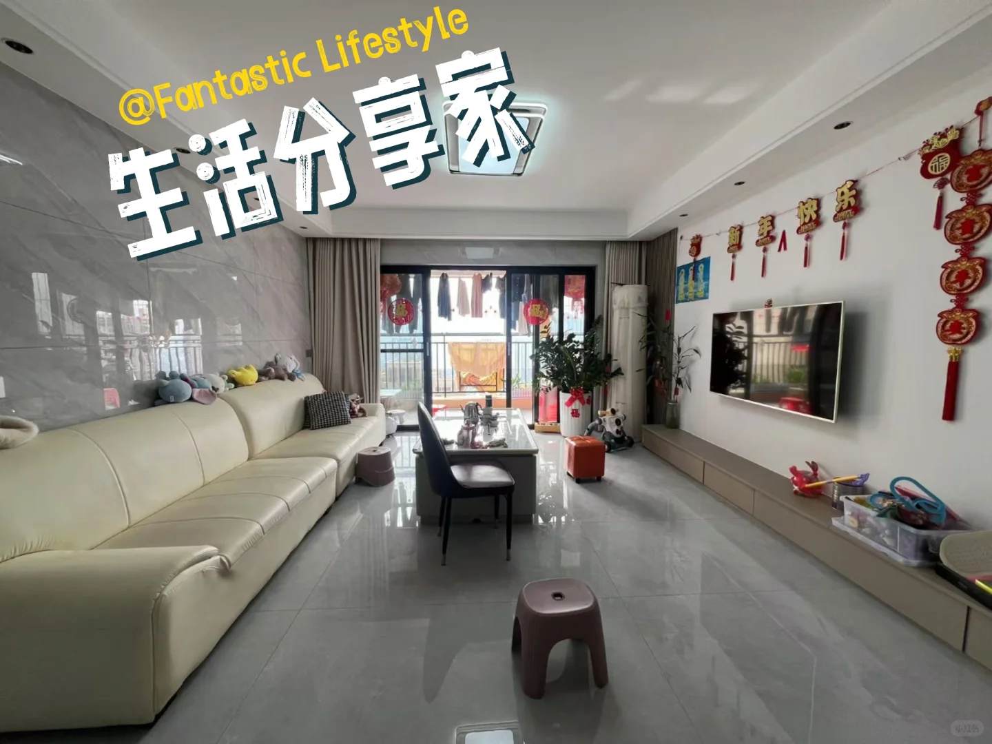 满屋的阳光，家的感觉！🏠