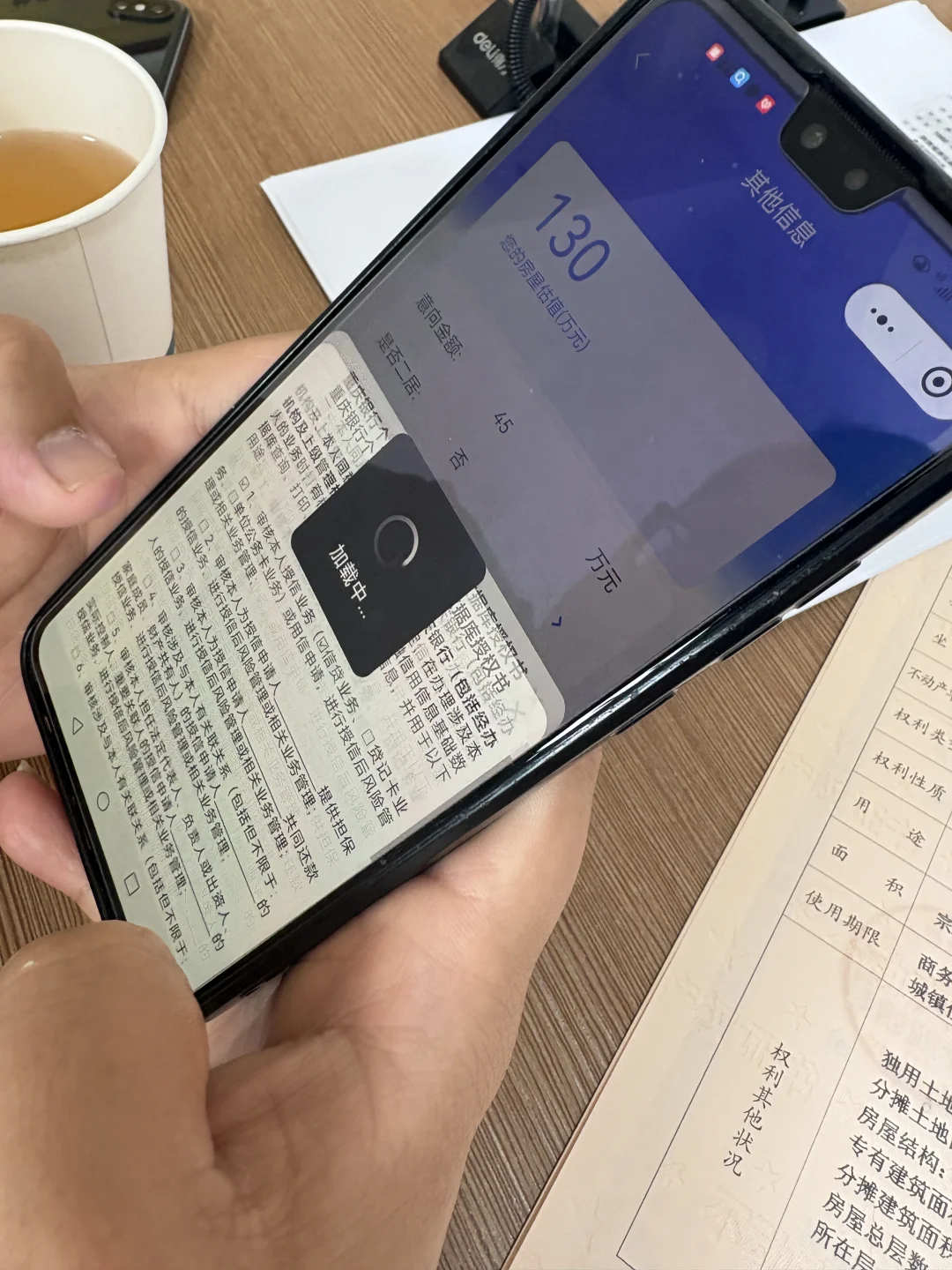 重庆二押