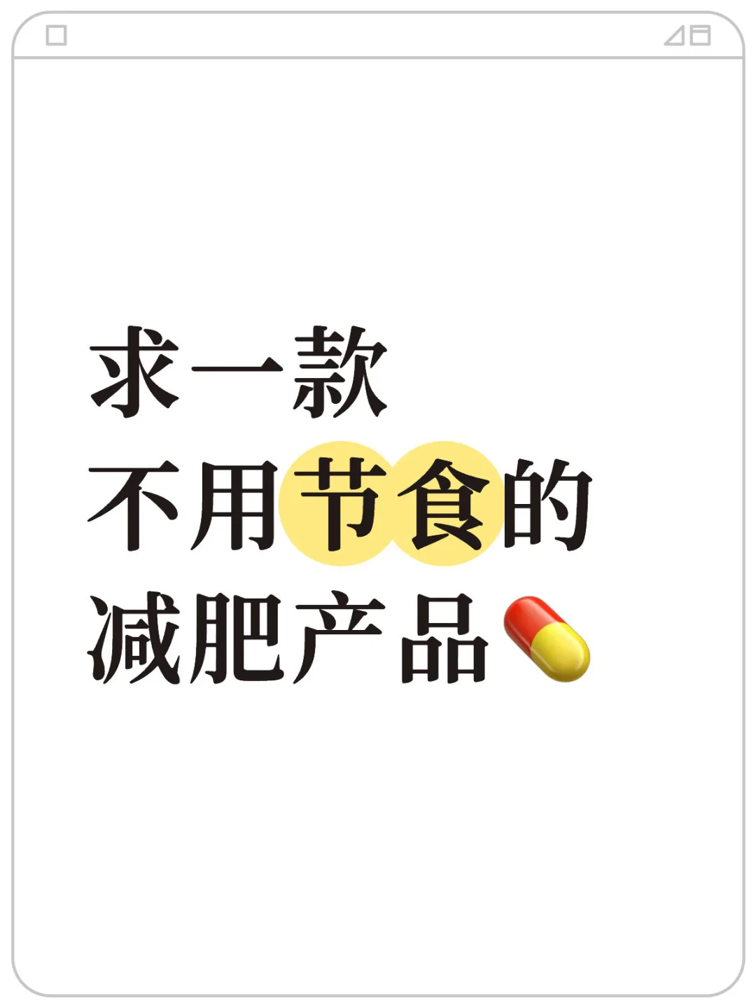 求，安全点的 多少💰都行