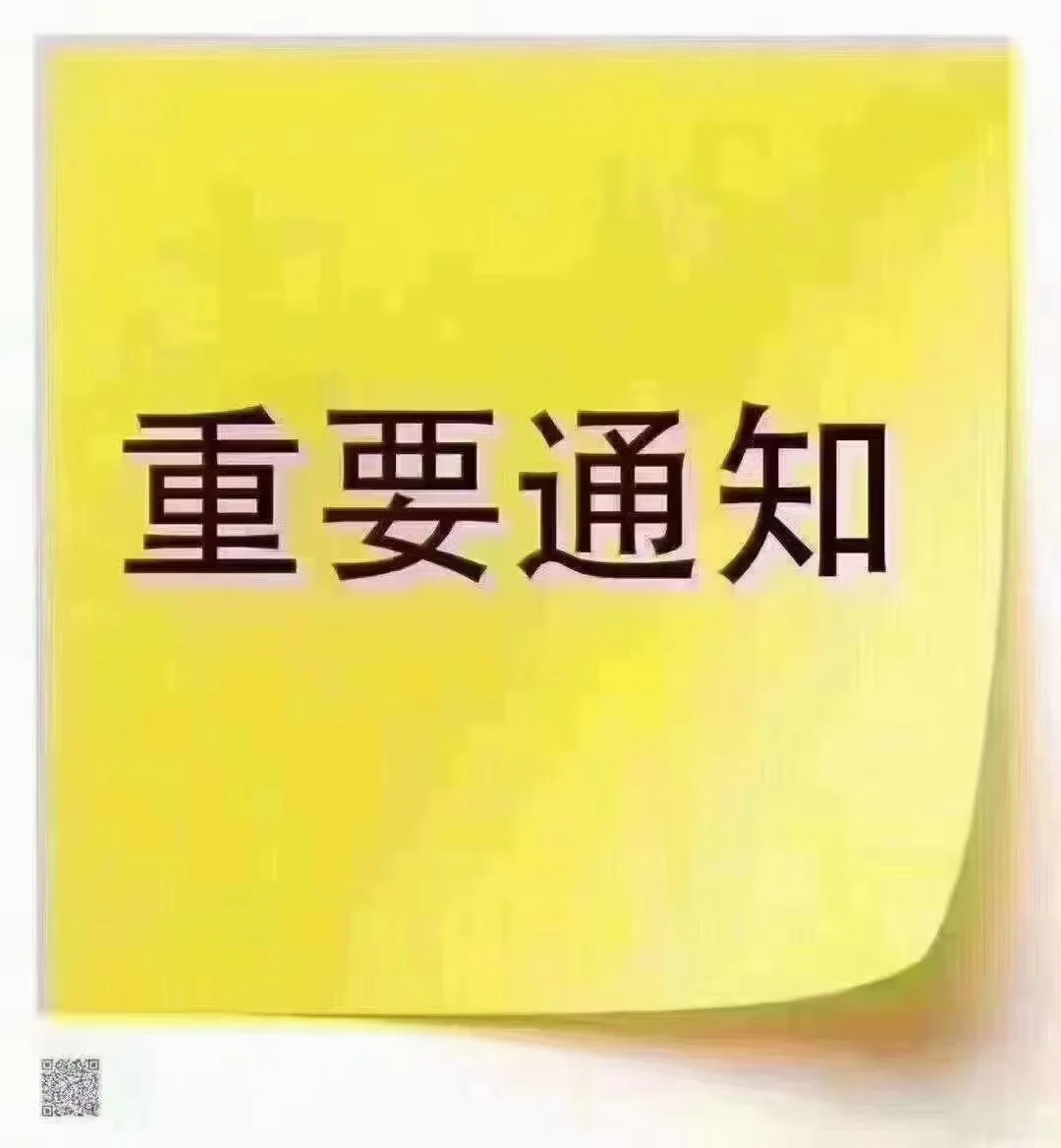 洛阳的刚需小白和买房老手，你都必须看完！